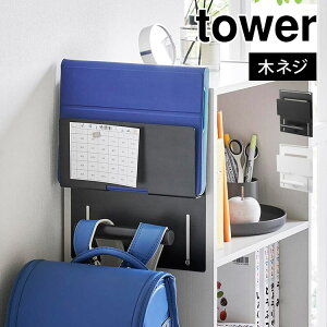 hZbN R ^[ tower J[{bNX^ubghZz_[ 2123 2124 PC p\R ǖʎ[ Ǌ| I q w LbY ȃXy[X [ Ǖt