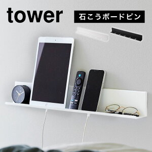 X}z [d I bN  60cm ǖ R ^[ tower ΂{[hǑΉ^ubgubNI Ă Ǌ| ^ubg  EH[VFt {I  u 2196 2197 ipad iphone Andro