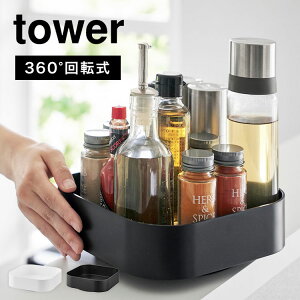 ] g[   R ^[ tower ][bN XNGA  ^[ P[X gC 360x 2198 2199 XpCXbN ʏ ϕi XLPA |  u  