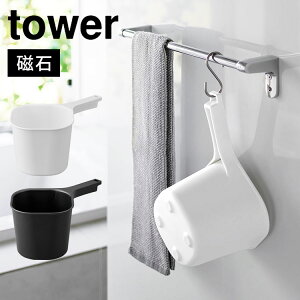 肨 C   tower R 3607 3608 }Olbg肨 ^[ 艱 }Olbg nfB{[  X^CbV Vv oXpi oXObY  mg[  