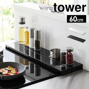 rCJo[ R sLk ^[ 60cmRp tower 60cm Lk tbg XCh ͂   K[h \h R OJo[ 60 KXR IH Lb` G 䏊 pi u