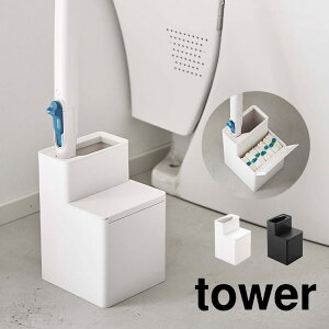 R ւuV[tgCuVX^h ^[ tower Vv gC[ zCg ubN ȃXy[X RpNg X tւȒP ֗ EύX\ |ObY 