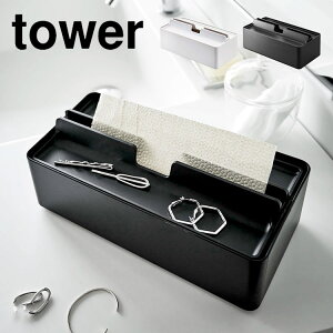 R g[Wty[p[^IP[X ^[ tower W t^ y[p[^I z_[ 5874 5875 eBbVJo[ {bNXeBbVP[X ANZT[g[  ꎞ