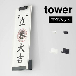 R }Olbg_Dz_[ ^[ VO tower _I _ Ǌ| D Du D D z_[ j  [ J  zCg ubN Vv 