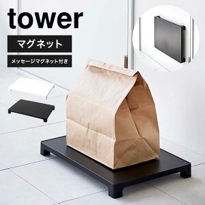 z ו g[ u R }Olbguzg[ }V t[hfo[ 󂯎g[ tower ^[ ˌ  bZ[W}Olbgt Vv X^CbV 