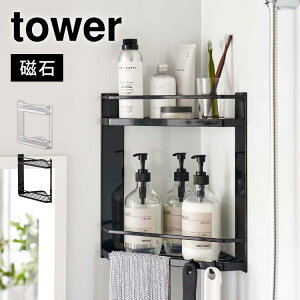 �}�O�l�b�g�o�X���[���R�[�i�[���b�N �V���v�� ���� 2�i �^���[ �R����� 6623 6624 tower ���� �I �ǖ� ���[ ���� �����C�� �p �� �������� �{�g���u�� �f�B�X�y���T�[ �\�[�v �o�X�p ���ꕨ ����