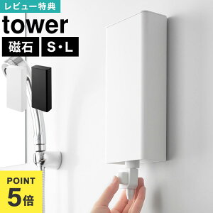 R }OlbgoX[lߑւpE`fBXyT[[z_[ S L tower ^[  10139 10140 10141 10142 P[X zCg ubN C oX[ lߑւ pbN z_[J