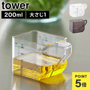 R 傳ʂvʃJbv tower ^[  10143 10144 zCg ubN vʃJbv ϔM dqWΉ Wok H@Ή ~j H@Ή 200mL v ڐ ʂ y W[