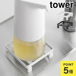 nh\[v u [ ^[ R tower \[vfBXyT[bN rt h~ [g[ ʑ ʏ fBXyT[gC fBXyT[g[ ؂g[ z