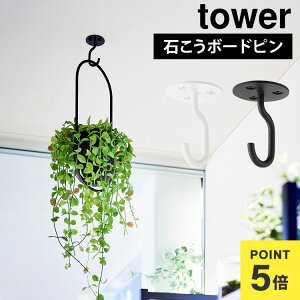 nMOtbN v^[tbN  R V䂩݂艺łv^[tbN tower ^[ ΂{[hǑΉ tbN V ݂艺 ϗtA ACA AؔtbN 