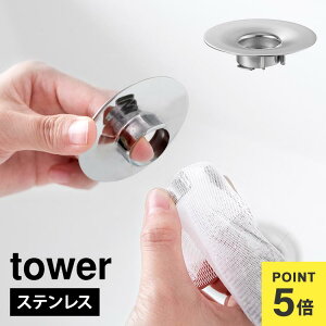 R rJo[ ʏ S~ XeX Kтɂ tower ^[ 1681 ʔrS~󂯃lbgz_[ raJo[  lbgz_[ rz_[ ʑ Vo[ 