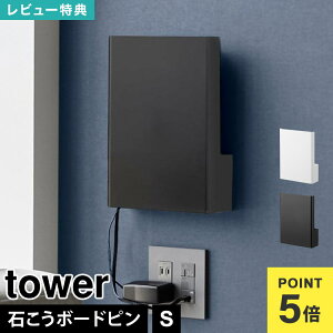 [^[ [ {bNX Ǌ| R tower ^[ 10074 10075 EH[B郋[^[[ STCY ΂{[hǑΉ ȒPݒu X RpNg ACfA wifi B ǖʎ[ zCg u