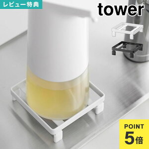 nh\[v u [ ^[ R tower \[vfBXyT[bN rt h~ [g[ ʑ ʏ fBXyT[gC fBXyT[g[ ؂g[ z
