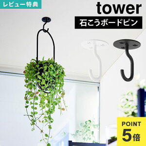 nMOtbN v^[tbN  R V䂩݂艺łv^[tbN tower ^[ ΂{[hǑΉ tbN V ݂艺 ϗtA ACA AؔtbN 