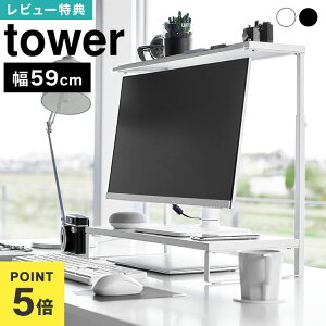 yTzj^[ bN R ^[ tower zCg ubN j^[㉺bN 2i 59cm  j^[X^h j^[  p\R PC  tj^[ PCbN 