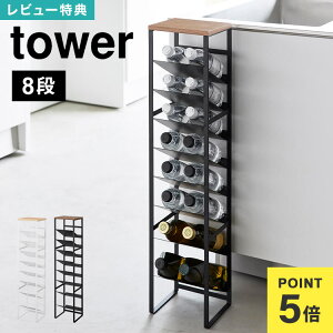 yTz{gbN ΂ R 1491 1492 tower ^[ Vt{gXgbJ[ 8i c^ ybg{g [ 500ml 2bg  r C Lb` XgbJ[ I XbN