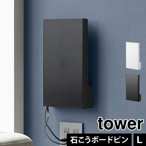 [^[ B [ {bNX Ǌ| R ^[ tower 10076 10077 EH[B郋[^[[ LTCY ΂{[hǑΉ ȒPݒu wifi X RpNg RZg Jo[ P[u A