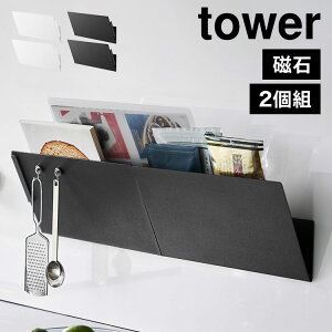 vgbN [   tower R ^[ zCg ubN 1341 1342 }OlbgcAvg[bN 2g  t@C ① Ă Lb` ֗ z_[ 2