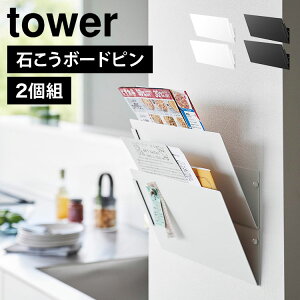 vgbN [  tower 1343 1344 zCg ubN R ^[ EH[cAvg[bN ΂{[hǑΉ 2g t@C  vg ① Lb` 
