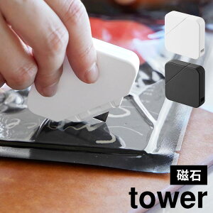 i{[Jb^[ }Olbg R tower ^[ }OlbgZ~bN_{[Jb^[ Z~bNn Kтɂ  {bNXJb^[ Jb^[ i{[ J Xgbv  
