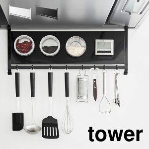 R ^[ }Olbg ǖ [ tower 1733 1734 Wt[hX`[pl&tbN ݂艺 tbN  X pl  ۊ XpCX [ Wt[h RpNg 