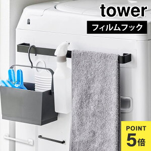 R ^InK[ ʏ ^Io[ tBV[g^InK[ ^[ W43 10023 0024 tower  @ Lb` ^I| Ch tBtbN Xv[ | o 