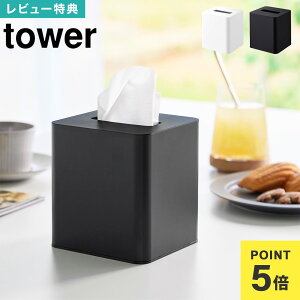 R RpNgeBbVP[X XNGA tower ^[ 10054 10055 {bNXeBbV P[X lp RpNg zCg ubN  X^CbV ȃXy[X Vv ze 