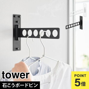 R nK[bN  RpNg 6A EH[ߗރnK[ ^[ ΂{[hǑΉ 10100 10101 tower ߗ  ܂ Ǌ|  ǖʎ[ Ǌ|nK[ EH[tbN 