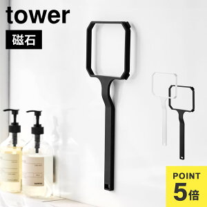 R S~ Ǌ| }Olbg󑅃S~lbgz_[ ^[ 10117 10118 tower  S~  [ Ǖt Ƃ lbg  |邾 z_