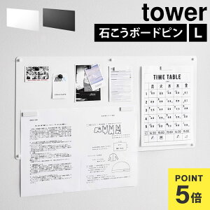 R }Olbg{[h Ǌ| tower  10155 10156 EH[vgX`[pl ^[ L ΂{[hǑΉ  }Olbgpl ΍p{[h ubN zCg ǖʎ[ vg