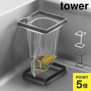 R OpR[i[ X^h |܃z_[ R[i[ɒu鐅؂lbgz_[ t[U[obO ^[ XNGA 10205 10206 tower VN RpNg zCg ubN Lb` 