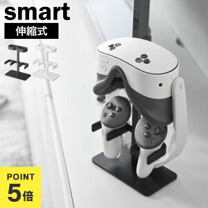 �R����� �L�kVR�S�[�O�����R���g���[���[���[���b�N VR�S�[�O�����[ �X�^���h smart �X�}�[�g ���� 10244 10245 �R���g���[���[�X�^���h �[�d ���[ �Q�[���@ �L�т� �Q�[�~���O �f�X�N ��� �ȃX