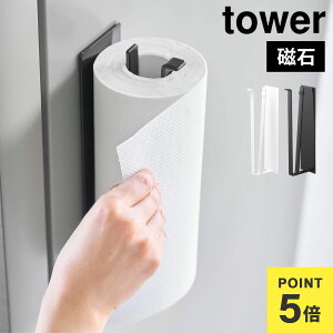 R ЎŃJbg}OlbgLb`y[p[z_[ c^Cv tower ^[ 10268 10269 zCg ubN }Olbg ЎŐ؂ ǖʎ[ ①ɉ Lb`y[p[z_[ y[