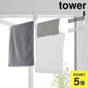 R 360x]ł鎺^InK[ ^[ tower 10322 10323  zCg ubN ^I|  nK[  hAg nK[ ʏ rO  