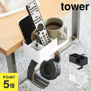 �R����� �e�[�u�����}���`���b�N tower �^���[ ���� 10367 10368 ����������[ �������� ���[�{�b�N�X �f�X�N �� ���[�� �������� �d�؂�t�� �t�b�N �J�b�v�z���_�[ �X�}�z�X�^���h �����R�� ��
