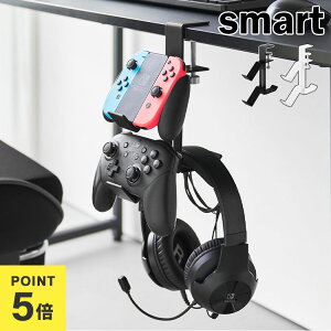 �R����� �R���g���[���[ �X�^���h �f�X�N���Q�[���R���g���[���[���b�N �X�}�[�g smart ���� 10381 10382 �z���C�g �u���b�N �Q�[���@ �z���_�[ �f�X�N�� �f�X�N�� �w�b�h�Z�b�g �w�b�h�z�� �w