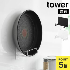 }OlbgtCpz_[ R ^[ tower 10405 10406 tCpX^h [ Lb`  W   RpNg Vv ȃXy[X Lb`pl Ǌ| X  