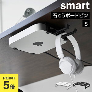 ���^PC���b�N S�T�C�Y Mac mini M2 �z���_�[ �R����� 10420 10421 �X���[�E�F�C���^PC���[���b�N S smart �X�}�[�g �z���C�g �u���b�N ���� 3way �t�b�N�t�� ���[���b�N ���j�^�[�� �ǖʎ��[ �Ǌ|�� ��