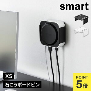 ���^PC���b�N XS�T�C�Y Mac mini M4 �z���_�[ �R����� 10422 10423 �X���[�E�F�C���^PC���[���b�N XS smart �X�}�[�g �z���C�g �u���b�N ���� 3way ���[���b�N ���j�^�[�� �ǖʎ��[ �Ǌ|�� �΂����{�[�h 