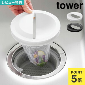 R rJo[ ؂lbgz_[trJo[ ^[ 1311 1312 tower p r t^ 145mmp R VN Lb` rv[g ӂ W W TCY S~ ؂lb