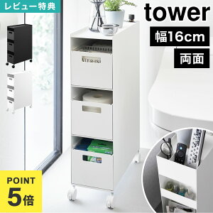 yTz R S [oXPbgS tower ^[ 3i X 10015 10016 LX^[t 16cm fXNS X`[S Lb`S gC ʏ  Vt 