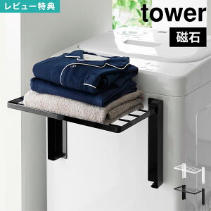 R @ bN ^[ tower 10019 10020  g₷ɊJ}Olbg@܂ݒI zCg ubN   ^Iu ܂肽 [ ^IbN I  pW}