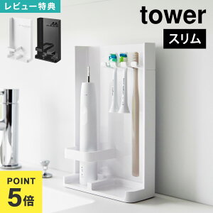 ډBuV`[uX^h R ^[ X 10025 10026 tower uVX^h uVz_[ duV Ή ʏ [ ȃXy[X uV  ډB Jo[ 