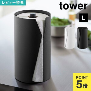 R Lb` y[p[z_[ COΉ 唻 ЎŃJbgBLb`y[p[z_[ c^Cv L ^[ 10041 10042 tower  RXgR X^h  [z_[ Ў 