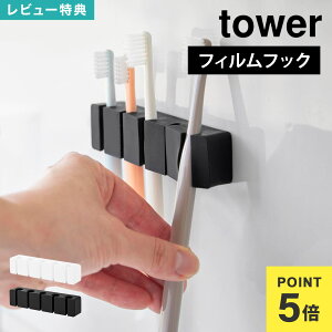 R uV [ 5{ tBtbNVR[uVz_[ 5A ^[ 10052 10053 tower   ʏ ʑ  `[u nuV  ǖʎ[ [ ݂