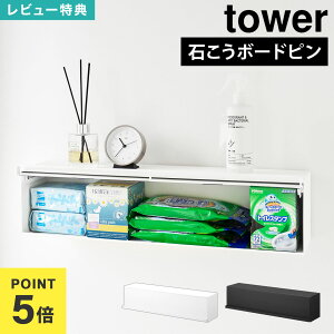 yTzR tower EH[BgCǎ[ ^[ ΂{[hǑΉ 10068 10069 OK ǖʎ[ BI ΍p{[h Ǖt I gCbgy[p[[ 60cm ^[V[Y 