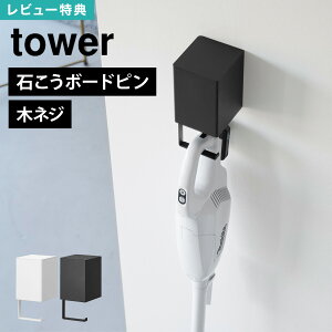R EH[[tR[hXN[i[z_[ ^[ ΂{[hǑΉ 10082 10083 tower  R[hX|@ X^h z_[ |@ Ǌ|  [ |@X^h ȃXy