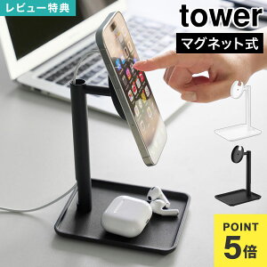 R X}zX^h magsafeΉ }OZ[t }Olbg g[tX}[gtH[dX^h ^[  tower 10088 10089  X^h AppleMagSafe iPhone [d CX c 