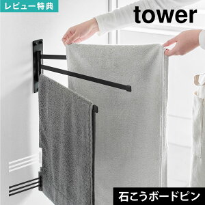 R ^InK[ Ǖt Lb` h[ EH[^InK[ 3A 3 ^[ ΂{[hǑΉ 10098 10099 tower ʏ ǖʎ[ ^I| ^I ^Io[ ӂ