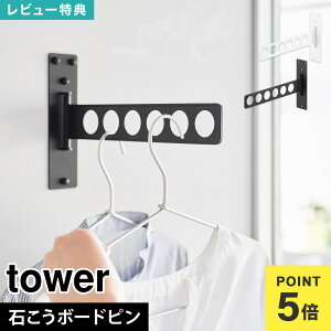 R nK[bN  RpNg 6A EH[ߗރnK[ ^[ ΂{[hǑΉ 10100 10101 tower ߗ  ܂ Ǌ|  ǖʎ[ Ǌ|nK[ EH[tbN 